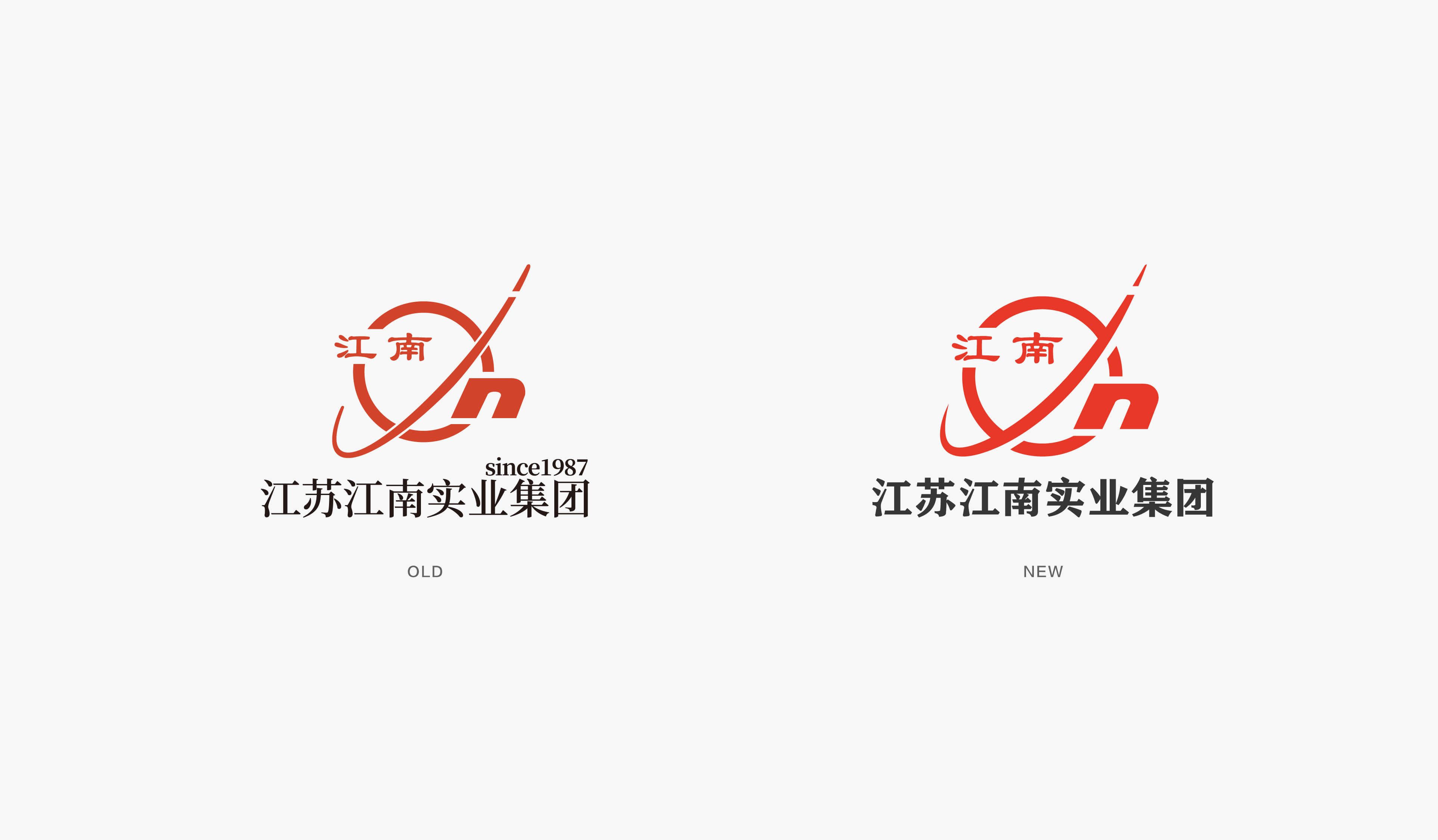 江苏江南实业集团